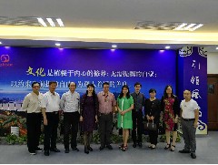 2017-09-05 拜訪清遠(yuǎn)市政府及商議首屆