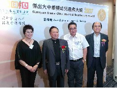 2017-06-16 2017傑出大中華嬰幼兒產(chǎn)業(yè)大獎(jiǎng)啟動(dòng)禮暨新聞發(fā)佈會(huì)
