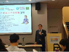2017-05-17 中港嬰幼兒市場商機(jī)論壇