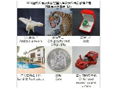 2018歷代珍品及名家書畫展暨多元化合家歡賣物會(huì) - 拍賣品及義賣品 預(yù)展