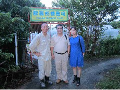 考察香港歐羅有機(jī)農(nóng)場(chǎng) (2016-08-04)