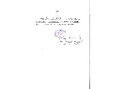 功德無(wú)量 觀音古廟擴(kuò)建喜訊 位於香港大埔洞梓超過(guò)400年歷史的觀音古廟正式委託世界五邑商會(huì)及瑞宏慈善發(fā)展基金共同負(fù)責(zé)統(tǒng)籌有關(guān)古廟完善擴(kuò)建計(jì)劃