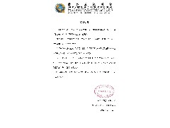 嚴(yán)正聲明_罷免張賢景