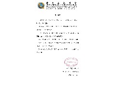 嚴(yán)正聲明_罷免張謙祐