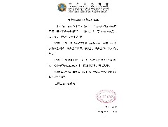 懷念永遠(yuǎn)秘書長(zhǎng)徐志廣先生