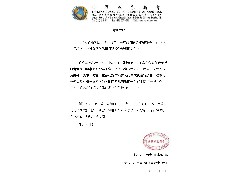 嚴(yán)正聲明 - 即時(shí)罷免陳輝航先生一切職務(wù)
