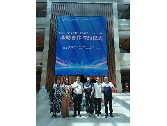 2024-08-02 世界五邑商會(huì) & 深圳禾正醫(yī)院 簽約儀式 - 積極推動(dòng)深港醫(yī)療合作